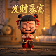 哈希1720e校准